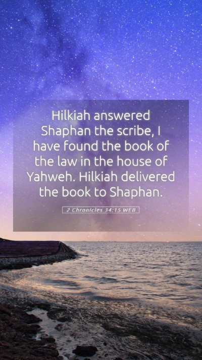 Picture 05 - 2 Chronicles 34:15 WEB Mobile Phone Wallpaper - Hilkiah answered Shaphan the scribe, I have found - Mobile Bible Verse Wallpaper