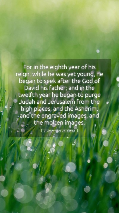 Picture 05 - 2 Chronicles 34:3 WEB Mobile Phone Wallpaper - For in the eighth year of his reign, while he was - Mobile Bible Verse Wallpaper