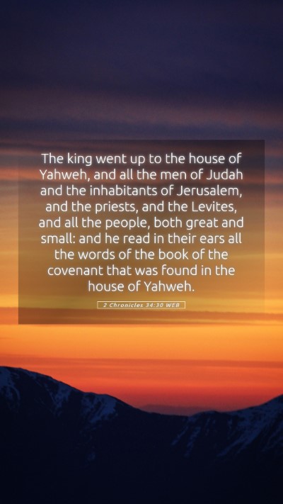 Picture 05 - 2 Chronicles 34:30 WEB Mobile Phone Wallpaper - The king went up to the house of Yahweh, and all - Mobile Bible Verse Wallpaper