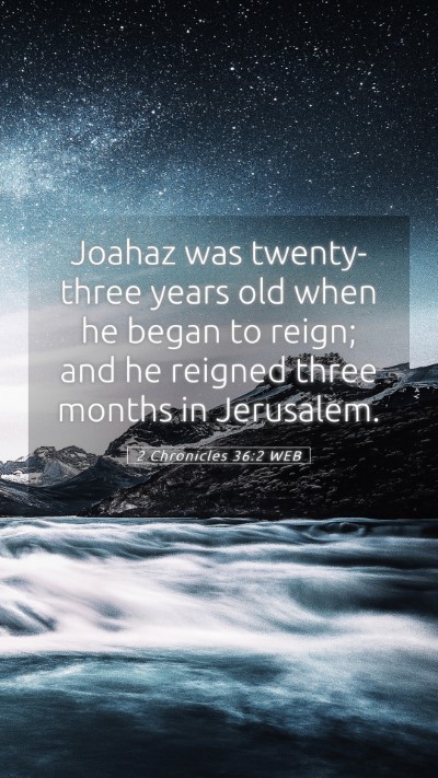 Picture 05 - 2 Chronicles 36:2 WEB Mobile Phone Wallpaper - Joahaz was twenty-three years old when he began - Mobile Bible Verse Wallpaper