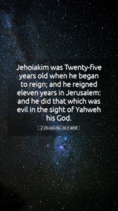 Picture 05 - 2 Chronicles 36:5 WEB Mobile Phone Wallpaper - Jehoiakim was Twenty-five years old when he began - Mobile Bible Verse Wallpaper