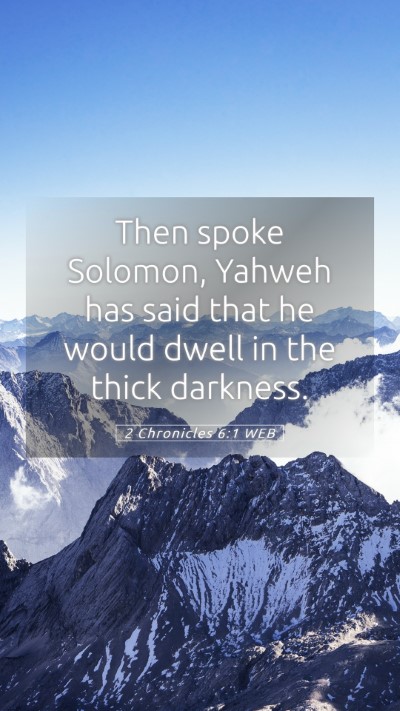 Picture 05 - 2 Chronicles 6:1 WEB Mobile Phone Wallpaper - Then spoke Solomon, Yahweh has said that he would - Mobile Bible Verse Wallpaper