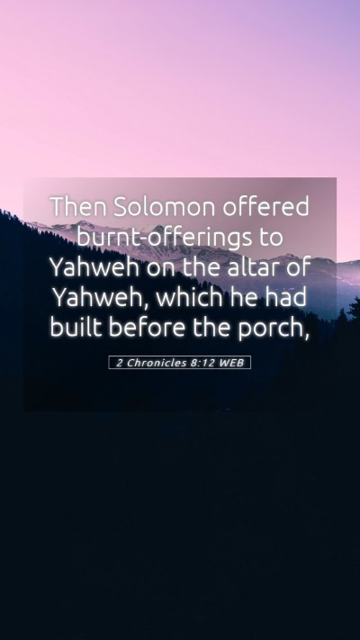Picture 05 - 2 Chronicles 8:12 WEB Mobile Phone Wallpaper - Then Solomon offered burnt-offerings to Yahweh on - Mobile Bible Verse Wallpaper