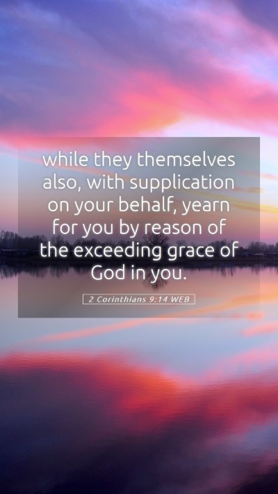 Picture 05 - 2 Corinthians 9:14 WEB Mobile Phone Wallpaper - while they themselves also, with supplication on - Mobile Bible Verse Wallpaper