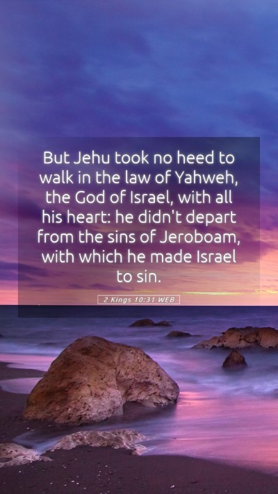 Picture 05 - 2 Kings 10:31 WEB Mobile Phone Wallpaper - But Jehu took no heed to walk in the law of - Mobile Bible Verse Wallpaper