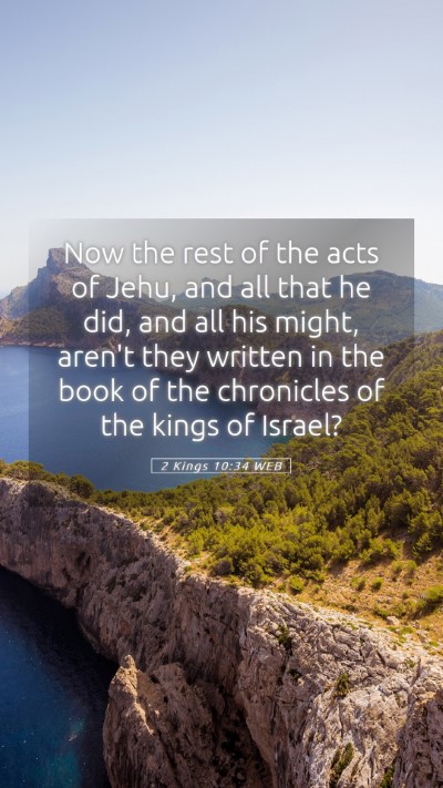 Picture 05 - 2 Kings 10:34 WEB Mobile Phone Wallpaper - Now the rest of the acts of Jehu, and all that he - Mobile Bible Verse Wallpaper