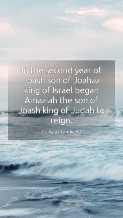 Picture 05 - 2 Kings 14:1 WEB Mobile Phone Wallpaper - In the second year of Joash son of Joahaz king of - Mobile Bible Verse Wallpaper