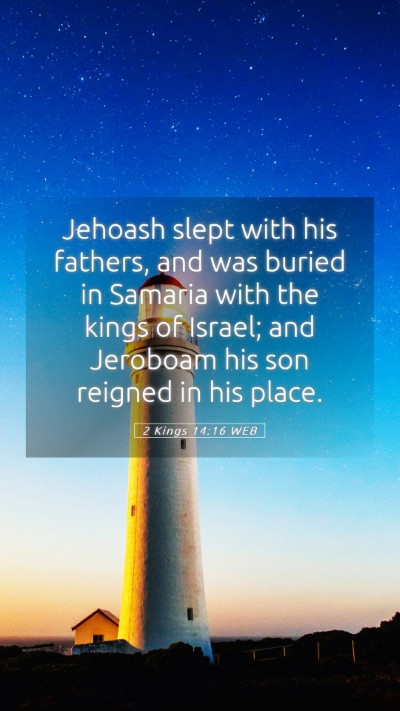 Picture 05 - 2 Kings 14:16 WEB Mobile Phone Wallpaper - Jehoash slept with his fathers, and was buried in - Mobile Bible Verse Wallpaper