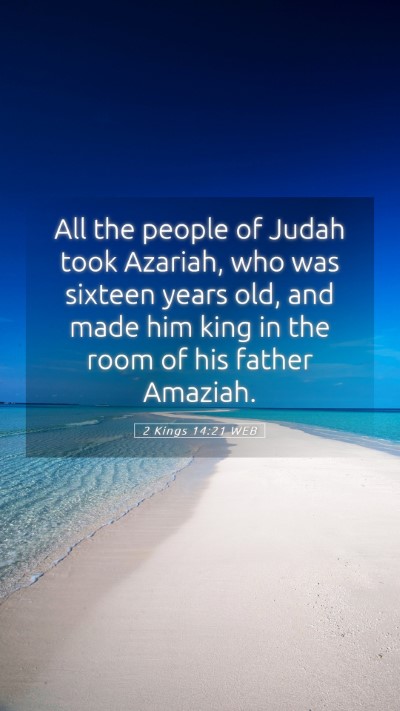 Picture 05 - 2 Kings 14:21 WEB Mobile Phone Wallpaper - All the people of Judah took Azariah, who was - Mobile Bible Verse Wallpaper