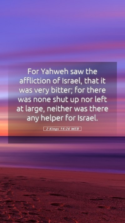 Picture 05 - 2 Kings 14:26 WEB Mobile Phone Wallpaper - For Yahweh saw the affliction of Israel, that it - Mobile Bible Verse Wallpaper