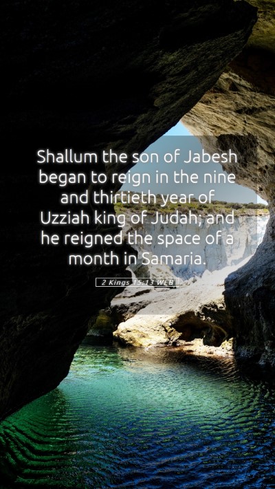 Picture 05 - 2 Kings 15:13 WEB Mobile Phone Wallpaper - Shallum the son of Jabesh began to reign in the - Mobile Bible Verse Wallpaper