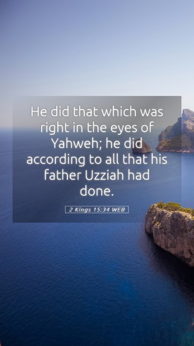 Picture 05 - 2 Kings 15:34 WEB Mobile Phone Wallpaper - He did that which was right in the eyes of - Mobile Bible Verse Wallpaper
