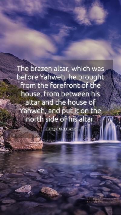 Picture 05 - 2 Kings 16:14 WEB Mobile Phone Wallpaper - The brazen altar, which was before Yahweh, he - Mobile Bible Verse Wallpaper
