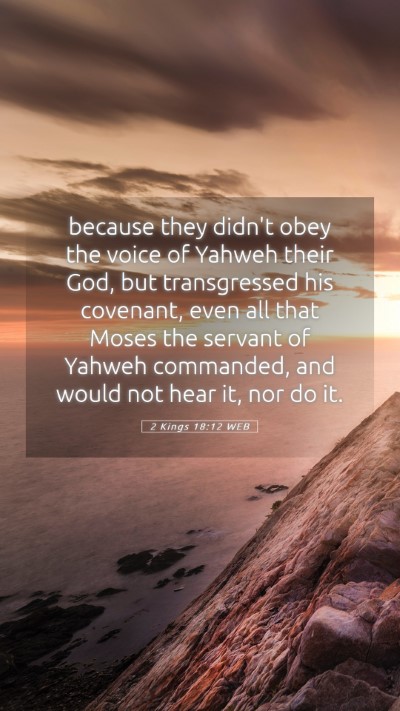 Picture 05 - 2 Kings 18:12 WEB Mobile Phone Wallpaper - because they didn't obey the voice of Yahweh - Mobile Bible Verse Wallpaper