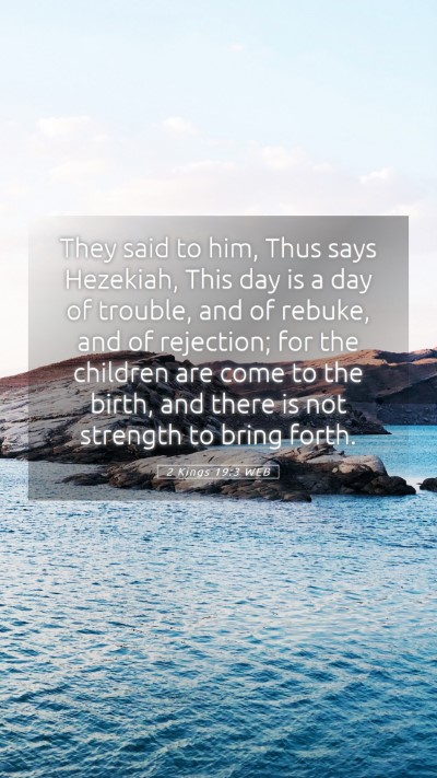 Picture 05 - 2 Kings 19:3 WEB Mobile Phone Wallpaper - They said to him, Thus says Hezekiah, This day is - Mobile Bible Verse Wallpaper