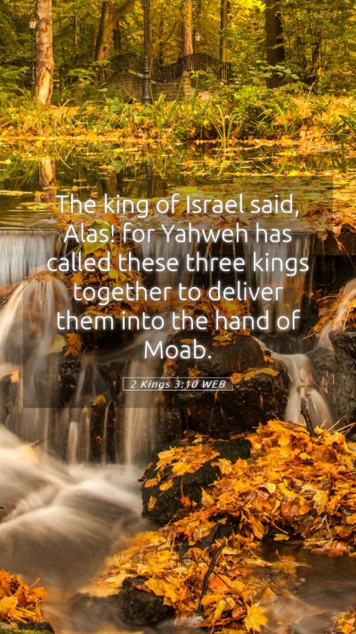 Picture 05 - 2 Kings 3:10 WEB Mobile Phone Wallpaper - The king of Israel said, Alas! for Yahweh has - Mobile Bible Verse Wallpaper