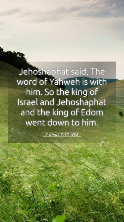 Picture 05 - 2 Kings 3:12 WEB Mobile Phone Wallpaper - Jehoshaphat said, The word of Yahweh is with him. - Mobile Bible Verse Wallpaper