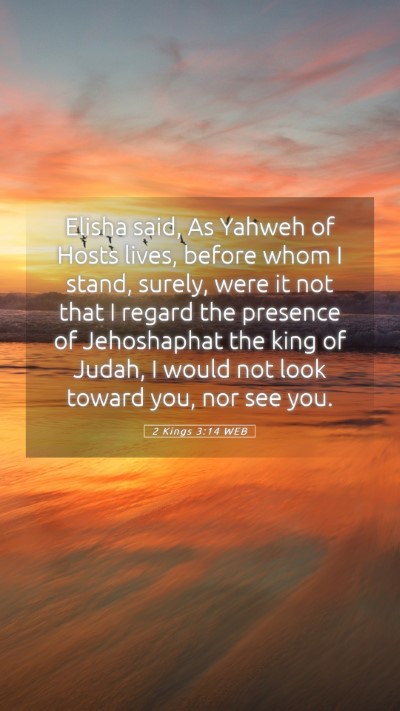 Picture 05 - 2 Kings 3:14 WEB Mobile Phone Wallpaper - Elisha said, As Yahweh of Hosts lives, before - Mobile Bible Verse Wallpaper