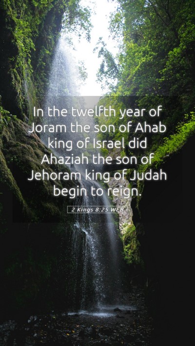 Picture 05 - 2 Kings 8:25 WEB Mobile Phone Wallpaper - In the twelfth year of Joram the son of Ahab king - Mobile Bible Verse Wallpaper