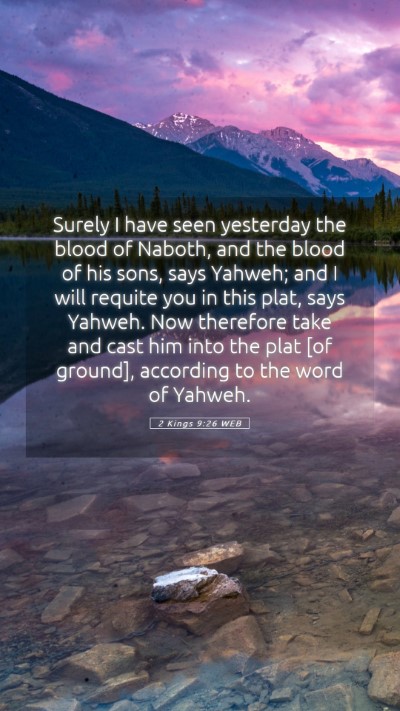 Picture 05 - 2 Kings 9:26 WEB Mobile Phone Wallpaper - Surely I have seen yesterday the blood of Naboth, - Mobile Bible Verse Wallpaper