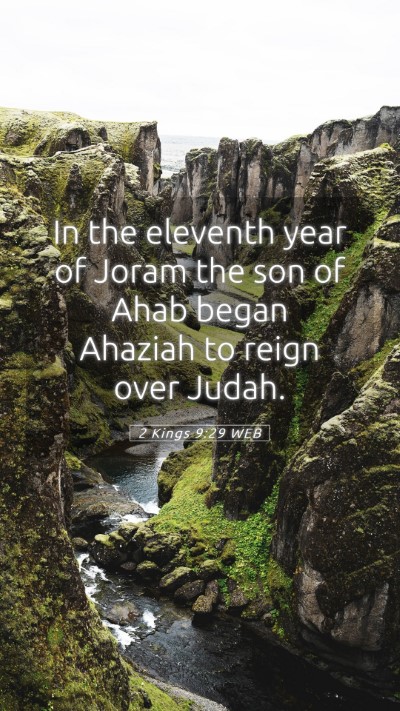 Picture 05 - 2 Kings 9:29 WEB Mobile Phone Wallpaper - In the eleventh year of Joram the son of Ahab - Mobile Bible Verse Wallpaper