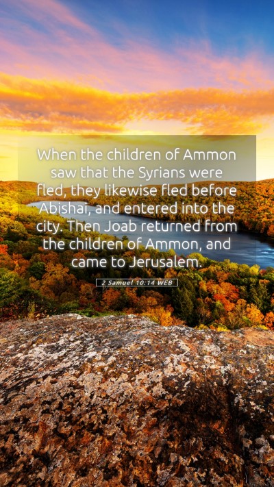 Picture 05 - 2 Samuel 10:14 WEB Mobile Phone Wallpaper - When the children of Ammon saw that the Syrians - Mobile Bible Verse Wallpaper