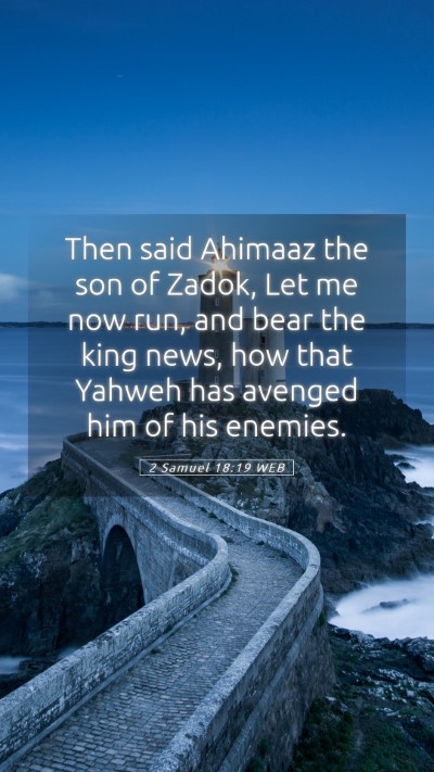 Picture 05 - 2 Samuel 18:19 WEB Mobile Phone Wallpaper - Then said Ahimaaz the son of Zadok, Let me now - Mobile Bible Verse Wallpaper