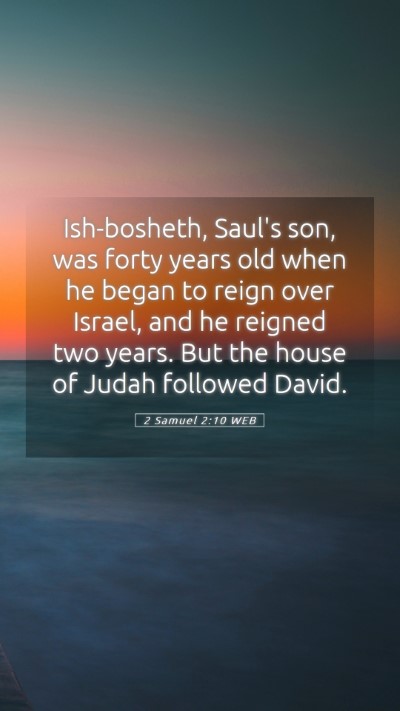 Picture 05 - 2 Samuel 2:10 WEB Mobile Phone Wallpaper - Ish-bosheth, Saul's son, was forty years old when - Mobile Bible Verse Wallpaper
