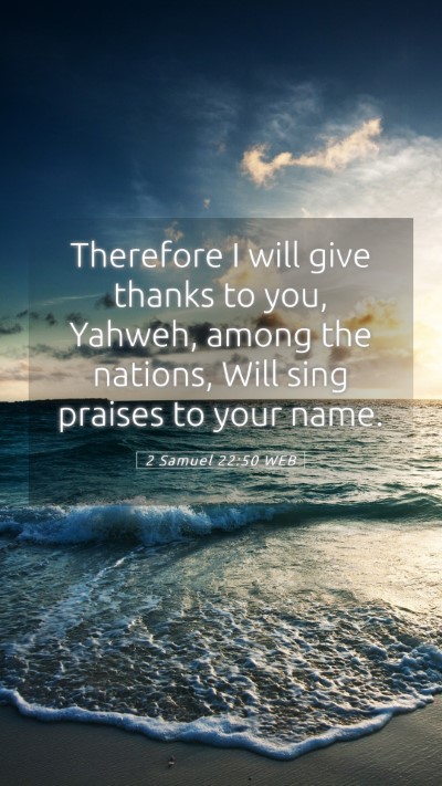 Picture 05 - 2 Samuel 22:50 WEB Mobile Phone Wallpaper - Therefore I will give thanks to you, Yahweh, - Mobile Bible Verse Wallpaper