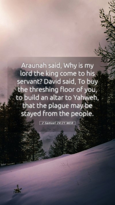 Picture 05 - 2 Samuel 24:21 WEB Mobile Phone Wallpaper - Araunah said, Why is my lord the king come to his - Mobile Bible Verse Wallpaper