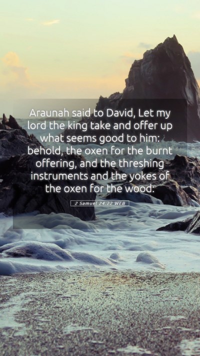 Picture 05 - 2 Samuel 24:22 WEB Mobile Phone Wallpaper - Araunah said to David, Let my lord the king take - Mobile Bible Verse Wallpaper