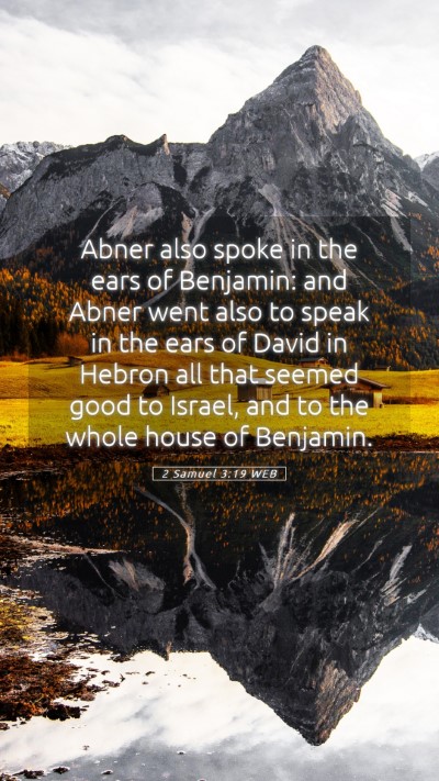 Picture 05 - 2 Samuel 3:19 WEB Mobile Phone Wallpaper - Abner also spoke in the ears of Benjamin: and - Mobile Bible Verse Wallpaper