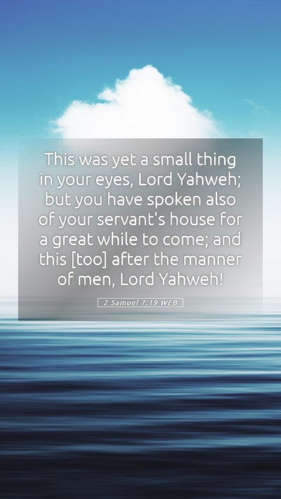 Picture 05 - 2 Samuel 7:19 WEB Mobile Phone Wallpaper - This was yet a small thing in your eyes, Lord - Mobile Bible Verse Wallpaper