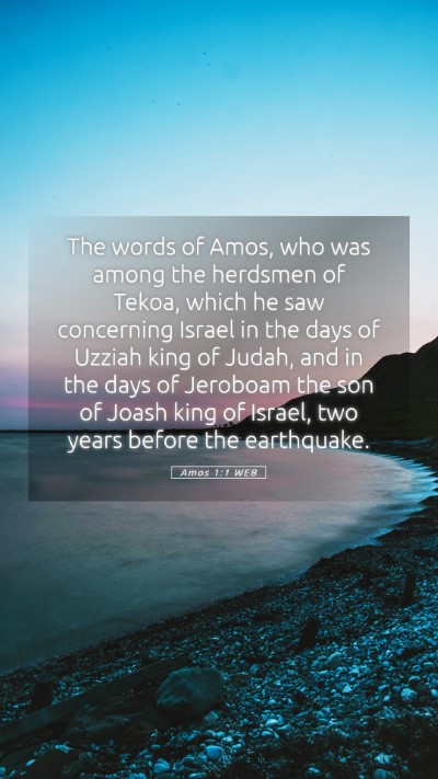 Picture 05 - Amos 1:1 WEB Mobile Phone Wallpaper - The words of Amos, who was among the herdsmen of - Mobile Bible Verse Wallpaper