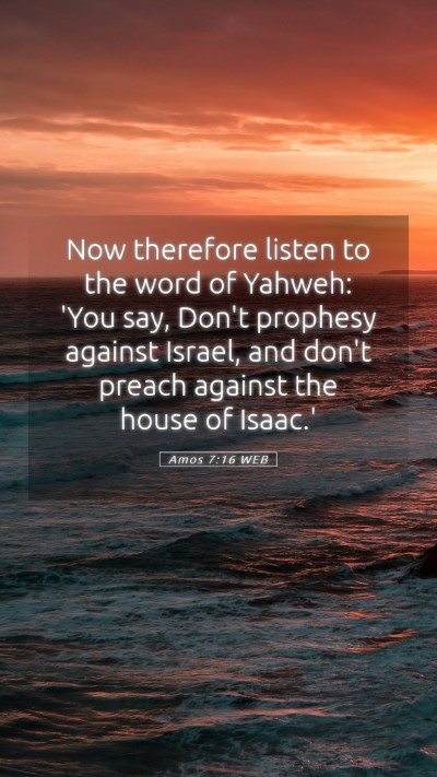 Picture 05 - Amos 7:16 WEB Mobile Phone Wallpaper - Now therefore listen to the word of Yahweh: 'You - Mobile Bible Verse Wallpaper