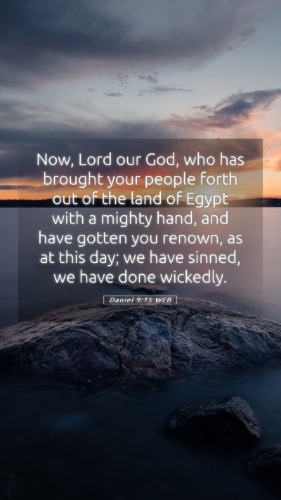 Picture 05 - Daniel 9:15 WEB Mobile Phone Wallpaper - Now, Lord our God, who has brought your people - Mobile Bible Verse Wallpaper