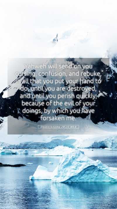 Picture 05 - Deuteronomy 28:20 WEB Mobile Phone Wallpaper - Yahweh will send on you cursing, confusion, and - Mobile Bible Verse Wallpaper