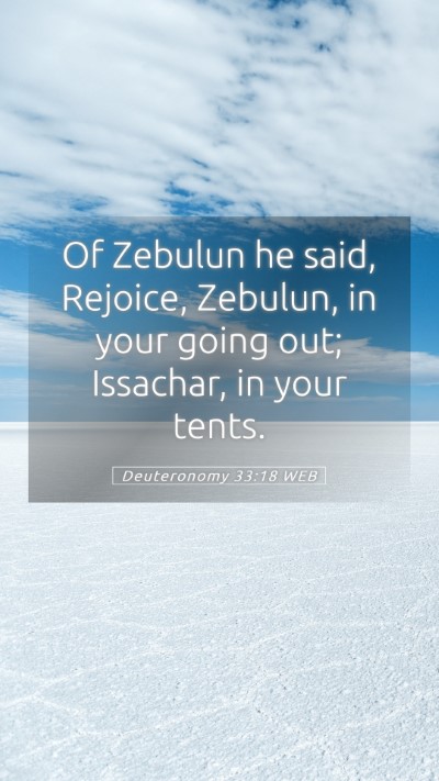 Picture 05 - Deuteronomy 33:18 WEB Mobile Phone Wallpaper - Of Zebulun he said, Rejoice, Zebulun, in your - Mobile Bible Verse Wallpaper