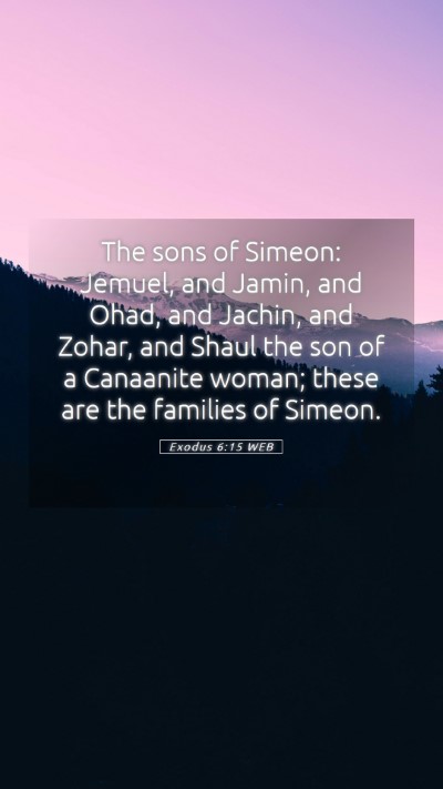 Picture 05 - Exodus 6:15 WEB Mobile Phone Wallpaper - The sons of Simeon: Jemuel, and Jamin, and Ohad, - Mobile Bible Verse Wallpaper