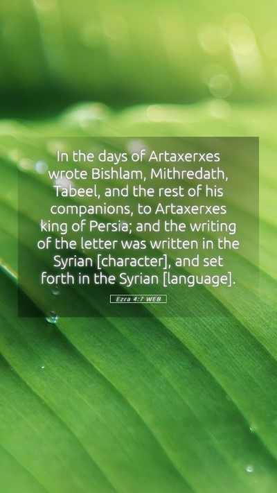 Picture 05 - Ezra 4:7 WEB Mobile Phone Wallpaper - In the days of Artaxerxes wrote Bishlam, - Mobile Bible Verse Wallpaper