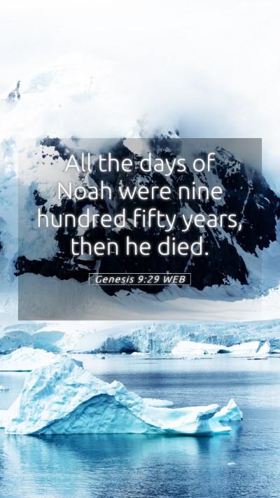 Picture 05 - Genesis 9:29 WEB Mobile Phone Wallpaper - All the days of Noah were nine hundred fifty - Mobile Bible Verse Wallpaper