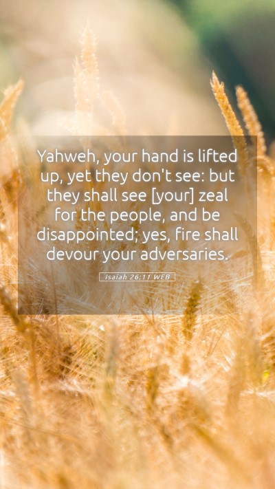 Picture 05 - Isaiah 26:11 WEB Mobile Phone Wallpaper - Yahweh, your hand is lifted up, yet they don't - Mobile Bible Verse Wallpaper