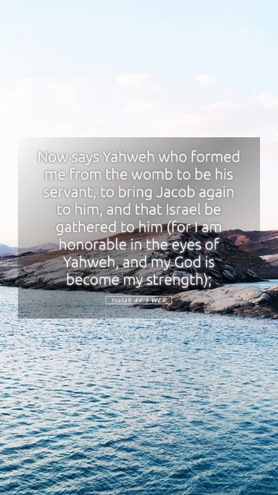 Picture 05 - Isaiah 49:5 WEB Mobile Phone Wallpaper - Now says Yahweh who formed me from the womb to be - Mobile Bible Verse Wallpaper