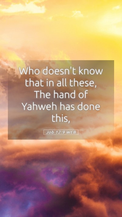 Picture 05 - Job 12:9 WEB Mobile Phone Wallpaper - Who doesn't know that in all these, The hand of - Mobile Bible Verse Wallpaper