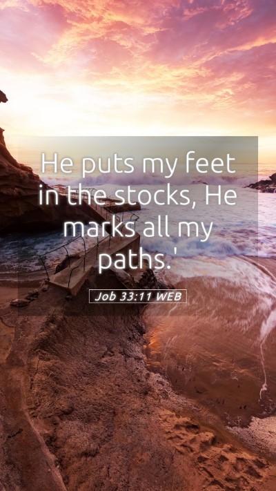 Picture 05 - Job 33:11 WEB Mobile Phone Wallpaper - He puts my feet in the stocks, He marks all my - Mobile Bible Verse Wallpaper