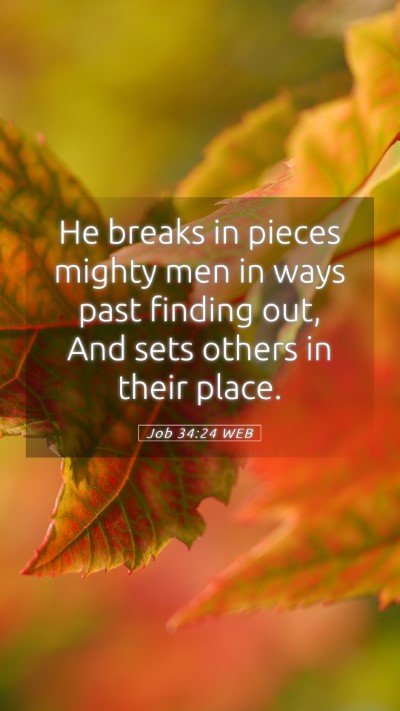 Picture 05 - Job 34:24 WEB Mobile Phone Wallpaper - He breaks in pieces mighty men in ways past - Mobile Bible Verse Wallpaper