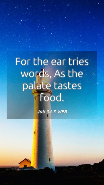 Picture 05 - Job 34:3 WEB Mobile Phone Wallpaper - For the ear tries words, As the palate tastes - Mobile Bible Verse Wallpaper