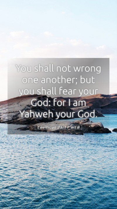 Picture 05 - Leviticus 25:17 WEB Mobile Phone Wallpaper - You shall not wrong one another; but you shall - Mobile Bible Verse Wallpaper