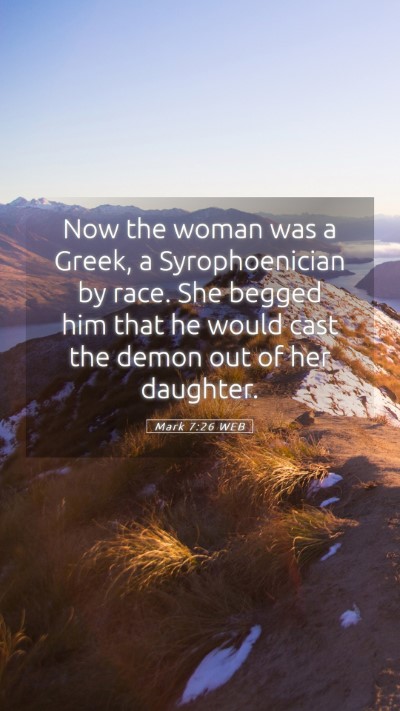 Picture 05 - Mark 7:26 WEB Mobile Phone Wallpaper - Now the woman was a Greek, a Syrophoenician by - Mobile Bible Verse Wallpaper