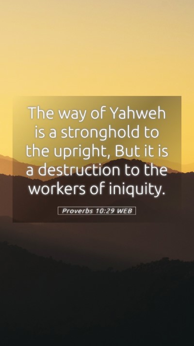Picture 05 - Proverbs 10:29 WEB Mobile Phone Wallpaper - The way of Yahweh is a stronghold to the upright, - Mobile Bible Verse Wallpaper